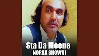 Bea Shaista Watan Swo