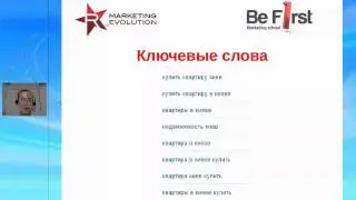 &laquo;ROI 12400%: кейс продажи элитной недвижимости&raquo; Вебинар WebPromoExperts #37