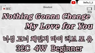 nothing gonna change my love for you line dance tutorial | 낫싱 고나 체인지 마이러브 포 유 라인댄스 설명