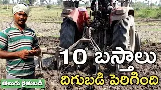 ఉప్పు నీటి సాగు సమస్యకు మెట్ట వరి సాగుతో చెక్ పెట్టిన రైతు | Telugu Rythubadi