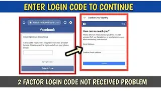 Facebook Two Factor Authentication Login Code Not Received Problem|6 Digit Login Code Problem Solved