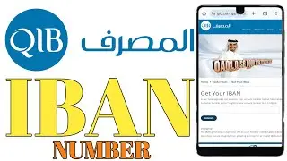 How to find Qatar Islamic Bank IBAN | Iban Number of QIB | Payment Guide Urdu Hindi
