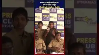 TSRTC dismisses 400 RTC employees  | 400 RTC employees dismisses
