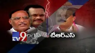 Congress Vs TRS in Telangana - TV9