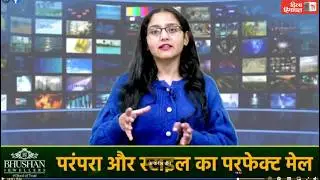 RDG से आर्थिक संकट
