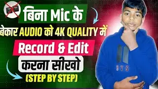 voice editing kaise kare |voice editing |video me voice editing kaise kare | wifi abhi
