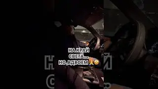 #мем#юмор#смешно#ViralShorts#MustWatch#TikTokComedy#ShortsOfTheDay#EpicFail #lol#pov#trending#funny