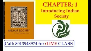 Chapter:1 Introducing Indian Society  | NCERT Sociology Class 12 in BENGALI | INDIAN SOCIOLOGY
