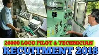 RRB Railway Vacancy 2018 - 26502 ALP Technicians Recruitment Notification | Assistant Loco Pilot
