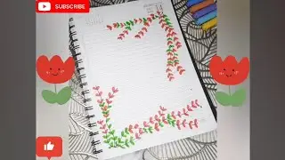 FRONT PAGE DESIGN| PROJECT WORK DESIGNS| FILE DECORATION IDEAS| EASY BORDER DESIGN FOR ACTIVITIES