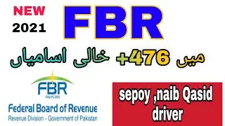 FBR job application form 2021| sepoy job district detail| federal Board of Revenue job