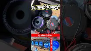 #Trending Pressure Mid Vs Unit 💪 कौन सा लेना चाहिए #shorts #dj #india #viral #djsarzen