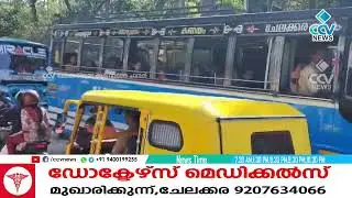 പൈങ്കുളം റെയിൽവേ ഗേറ്റിലെ കനത്ത ഗതാഗതക്കുരുക്കിൽ യാത്രക്കാർ വലയുന്നു