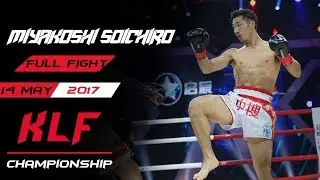 Kickboxing: Miyakoshi Soichiro vs. Robson Minotinho FULL FIGHT-2017