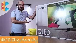 Samsung Q70T 4k 120Hz 55inch TV - بگرە و بدڕە