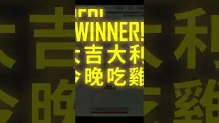 PUBG: Фраги, которые стоит увидеть #clutchplays #fps #epickills #gameclips #pubg #pubgmobile