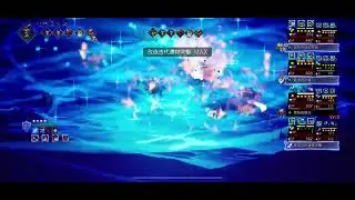 宿敵 影宗EX3 劍隊