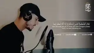 سورة ابراهيم القارئ::حمزة بوديب