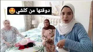 صحبتي كبرات بماما@Yassmine_efe شوفو الهذايا لجابت ليها ولبنتي🤩،دوزوا معانا نهار طوب 🤩❤️