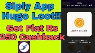 Siply app Huge Loot | Get Flat Rs 250 Cashback