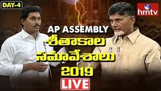 AP Assembly Winter Session 2019 LIVE - Day 4 | hmtv