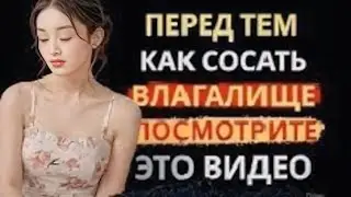 Многие этого не знают! Очень мудрый совет от 75 летней пожилой женщины!!