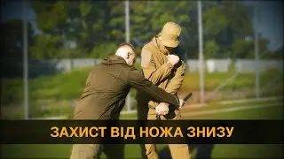Defense against a knife threat. Defense against a knife threat. #mma #selfdefense #ukrainian