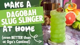Dagobah Slug Slinger Cocktail Recipe (Oga&rsquo;s Cantina Rosemary Ginger Margarita)