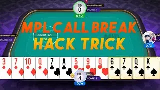 MPL Call Break Hack Tricks | MPL Call Break Winning Tricks | MPL Hack Tricks | MPL | MPL Pro ||