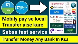 Mobily Pay Se Local Bank Transfer Kaise Kare | Mobily Pay Local Transfer | Mobily Pay Money Transfer