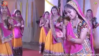 Swagat git - સ્વાગત ગીત - Janmashtami utsav - shree swaminarayan high school - gurukul gandhinagar