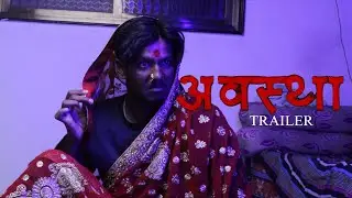 अवस्था- OFFICIAL TRAILER //PRITAM STORIES//