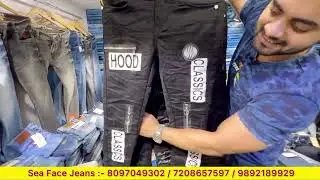 Seaface Jeans Mumbai 👖/ Jeans Wholesale Market Mumbai, Nagpada