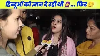 Public reaction video! Pak media on India latest | pak media crying