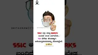 😍🤙💫||Kannada WhatsApp status||SSLC video||😍 New kannada video||💫 Super Kannada song||😍💫