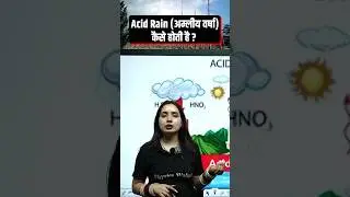 What Is Acid Rain 🤔 | Acid Rain | SSC CHSL Questions #ShortsFeed #AcidRain #Science #SSC PW