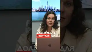 Грин-карта за 1,5 года в США легко #иммиграциявсша #визавамерику