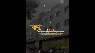 my school name shivaji vidyalaya dokesarandi 🏫 bhai subscribe karo