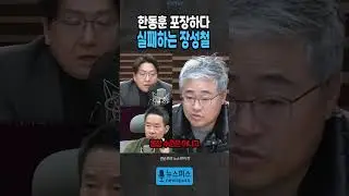 사람 보는 눈 JOAT 성철이