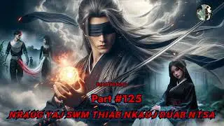 Nraug Yaj Swm Thiab Nkauj Duab Ntsa Part #125  (Ntaj Xob Thiab Ntaj Cua The Shaman Worriro)