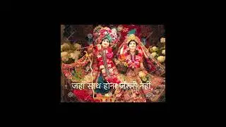 Radha&ndash;Krishna: The Eternal Love Beyond Time #love #spiritualvibes #radhakrishandamani #happysoul