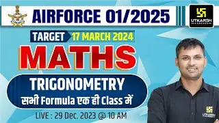 Trigonometry All Formula | Air Force 01/2025 Maths | AIr Force MATHS By Ravikant Sir