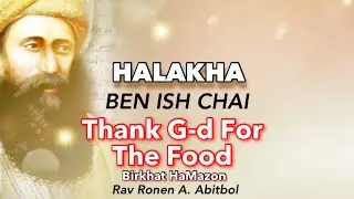 Halakha-Thank G-d For your Food