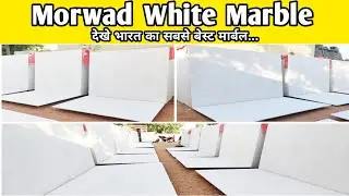 Morwad White Marble | White Marble Flooring Design | White Marble Price | Call - +91 9530303038