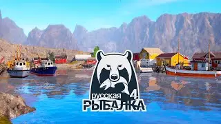Русская рыбалка 4  Russian fishing 4 рр4 rf4  стрим stream  (PC - 2018) #stream
