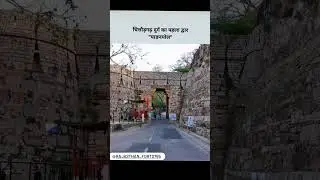 #jktfacts #history #fortfort #indianfort #motivation #chittorgarhfort #travel #historicalfort #facts