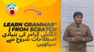 Basic English Grammar Terminology Explained | انگلش گرامر کی بنیادی اصطلاحات مکمل رہنمائی