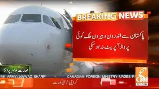 Flight operations at Pakistani airports expected to resume March 1