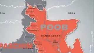 Pub paschim  kobita by  Achinta kumar sengupta | Nibedita arts and culture