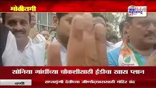 Pune Protest | पृथ्वीराज चव्हाण यांच्या उपस्थितीत काँग्रेस कार्यकर्त्यांचं आंदोलन | Marathi News